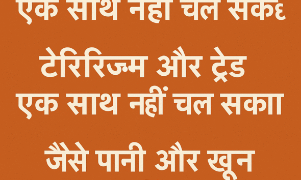 Modi's Speech: A Call for Strength, Unity, Anti-Terrorism